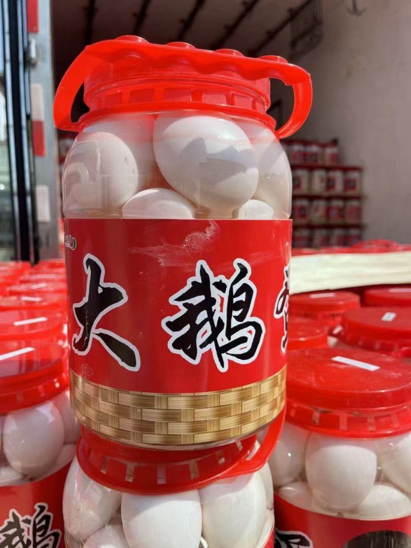 雁鹅蛋，雁鹅蛋，大鹅蛋，桶装大鹅蛋！一手货源，价格优势！！