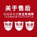 普旺牛羊肥速肥增重猛长上膘长肉拉大骨架提前出栏饲料添加剂
