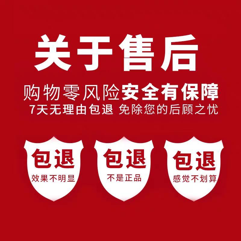 普旺牛羊肥速肥增重猛长上膘长肉拉大骨架提前出栏饲料添加剂