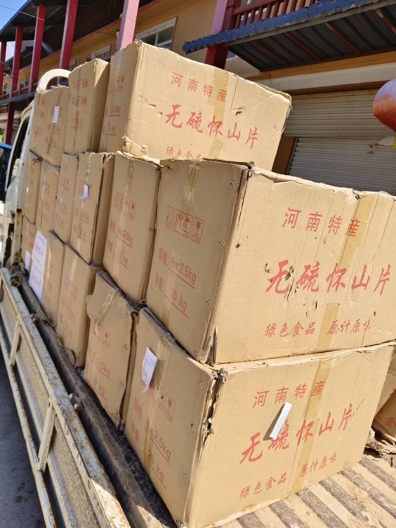 无硫怀山药，过检山药片2.0筛，产地一手货源