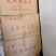 无硫怀山药，过检山药片2.0筛，产地一手货源