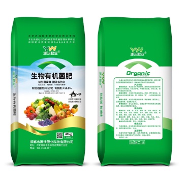生物有机菌肥，活性菌2亿，豆粕肉粉有机肥腐植酸50有机质