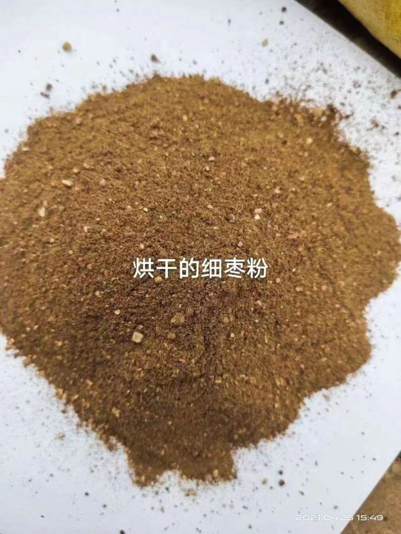 红枣粉现货直发大枣粉枣渣气味好养殖用成色好