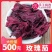 洛神花干洛神花洛神花红桃K酸梅汤原料洛神花干泡酒