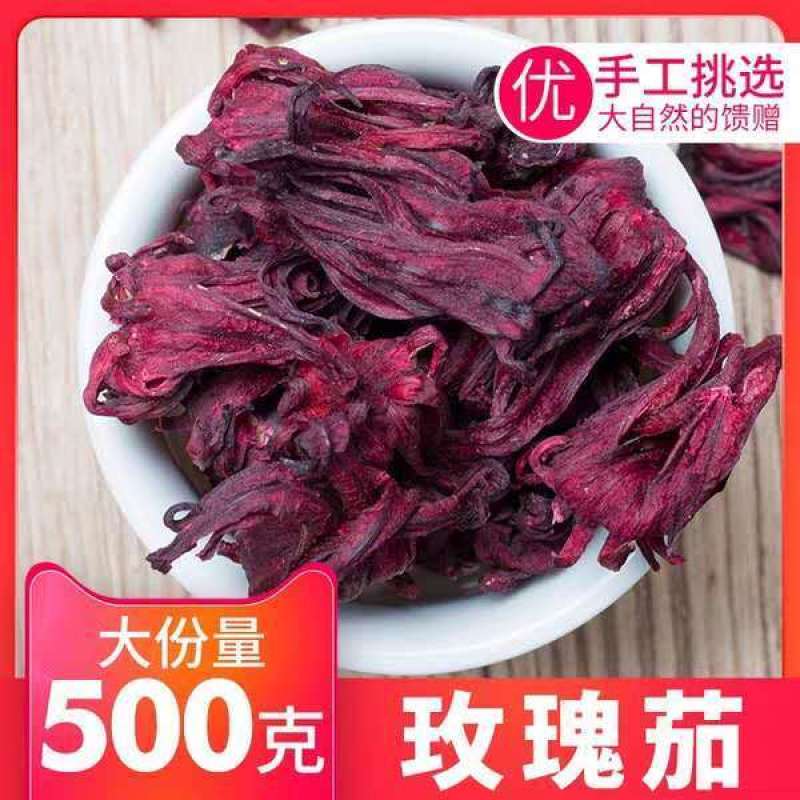 洛神花干洛神花洛神花红桃K酸梅汤原料洛神花干泡酒