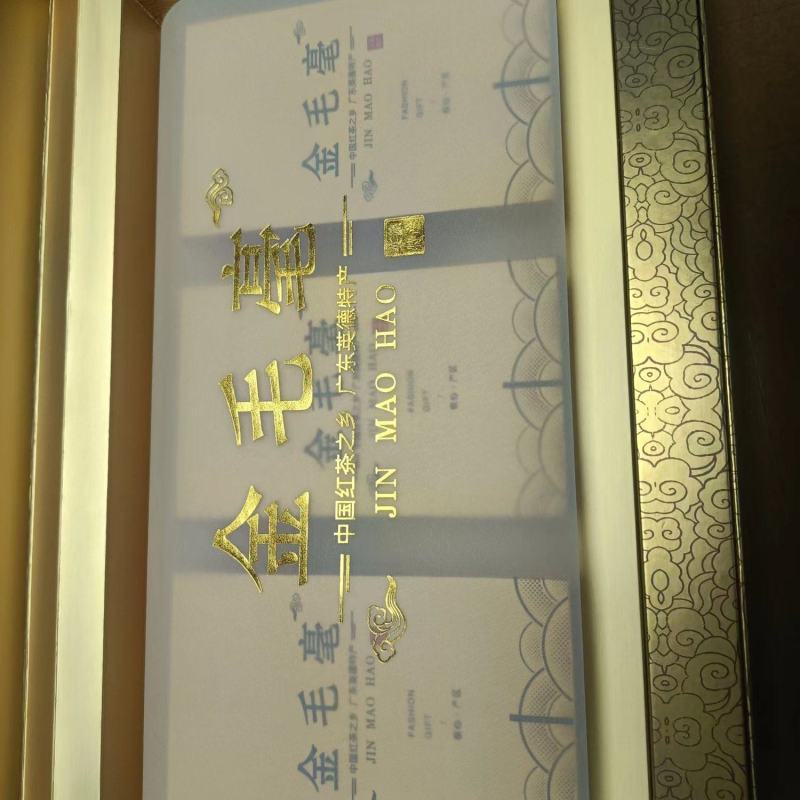 英德红茶金毛毫产地直发品质保证量大从优花欢迎联