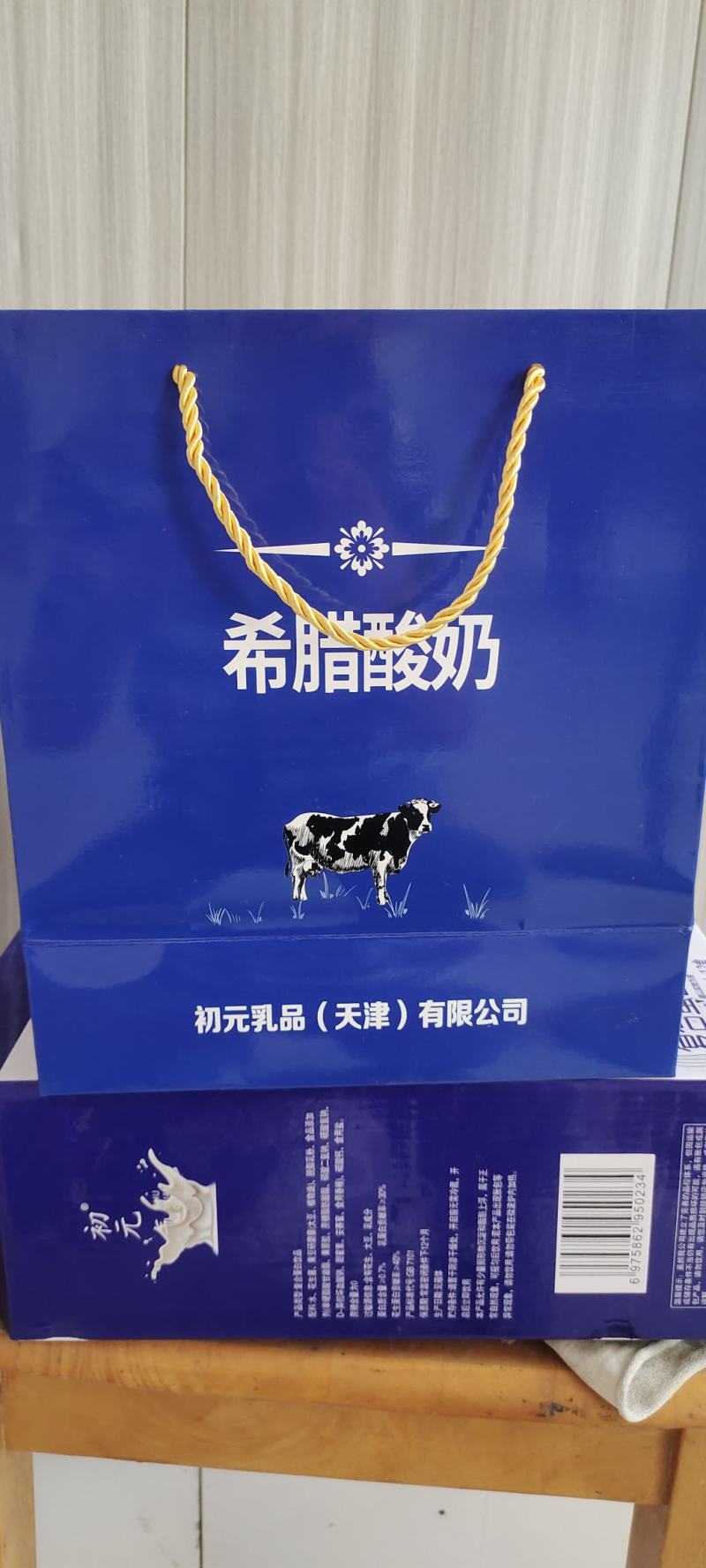 希腊酸奶，口感非常好喝。淡淡的奶香味