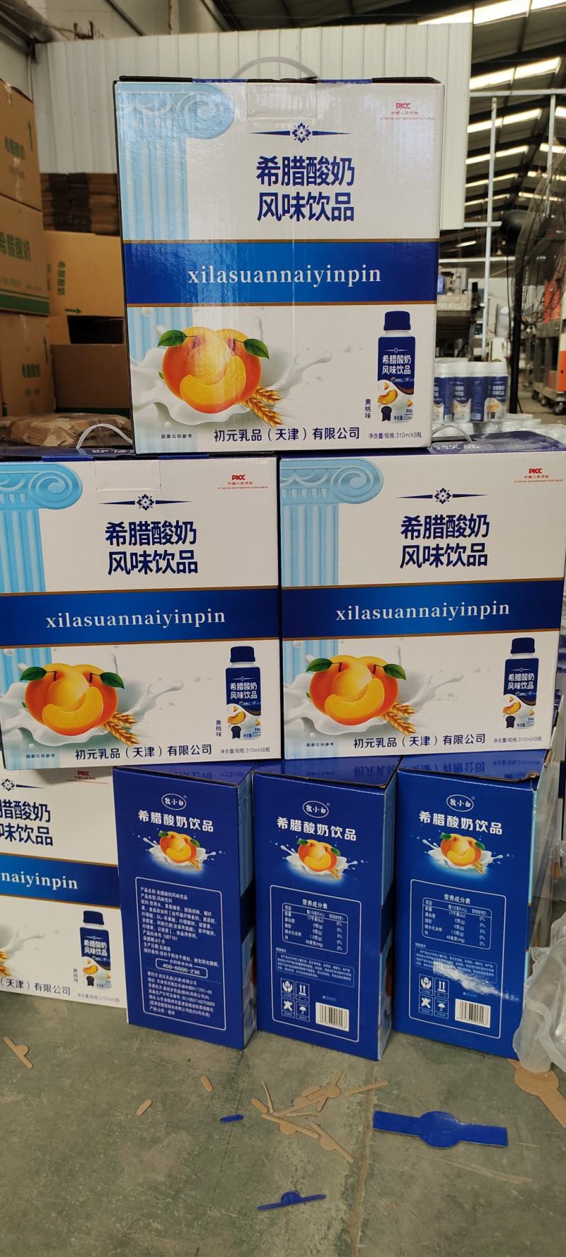 希腊酸奶，口感非常好喝。淡淡的奶香味