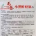 北方地区小黑茄种子龙盛小黑鲜9236小棒茄种早熟茄子种子
