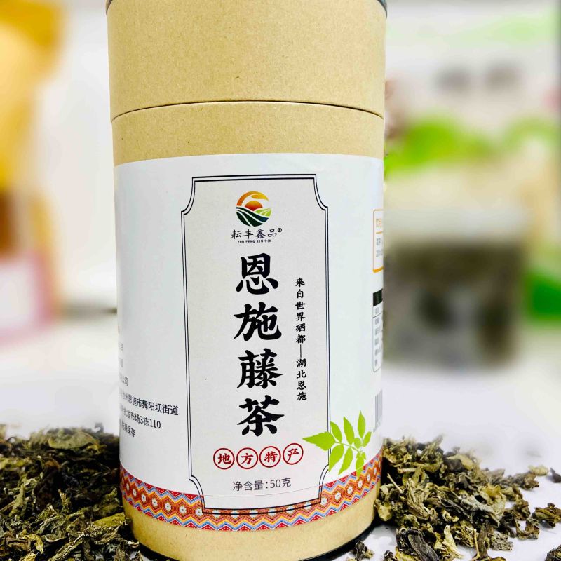 恩施土家藤茶富硒藤茶正品特级莓茶嫩芽来凤藤茶