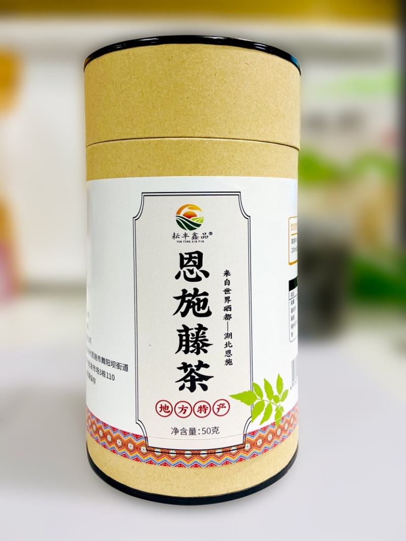 恩施土家藤茶富硒藤茶正品特级莓茶嫩芽来凤藤茶