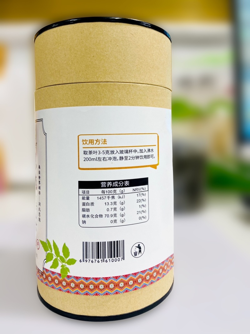 恩施土家藤茶富硒藤茶正品特级莓茶嫩芽来凤藤茶