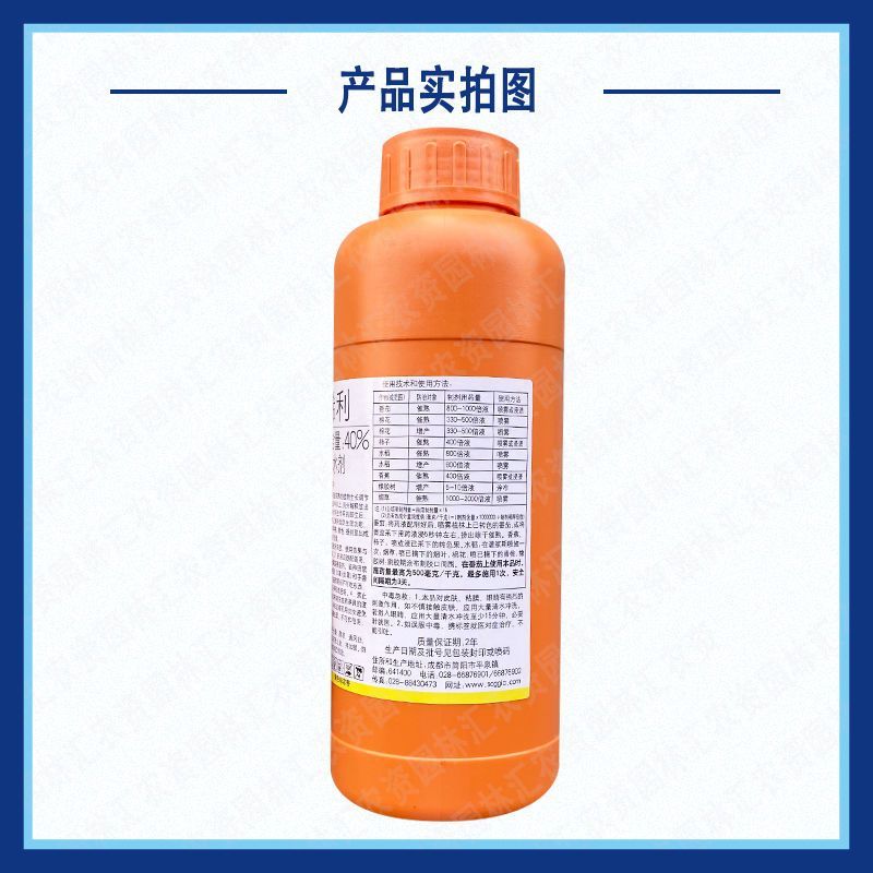 四川国光40%乙烯利柿子香蕉烟草催熟剂正牌橡胶树增产农药