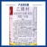 四川国光40%乙烯利柿子香蕉烟草催熟剂正牌橡胶树增产农药