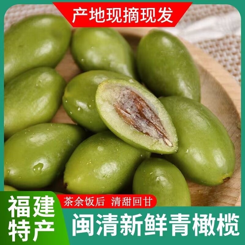 福建白河江精品二号橄榄大量有货量大从优对接电商超市