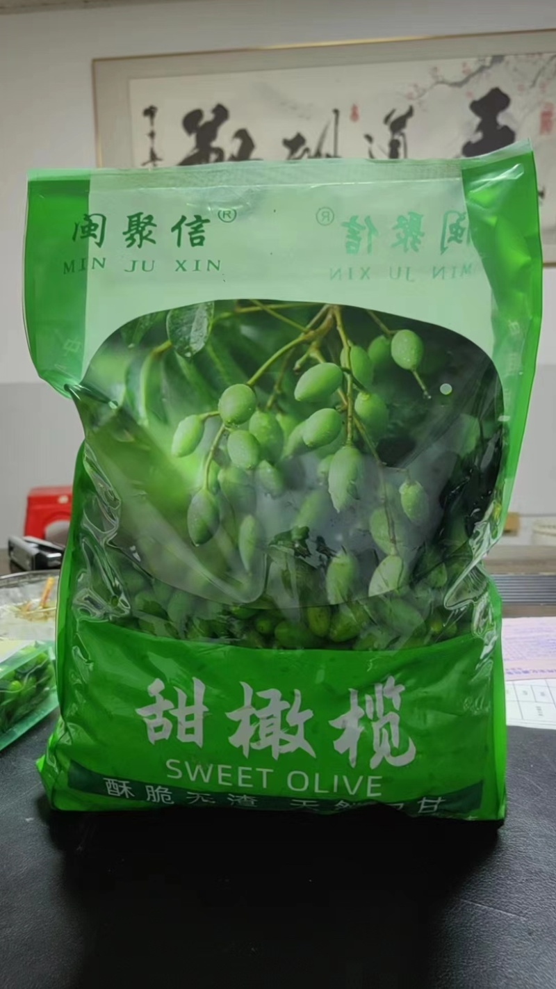 福建闽聚信橄榄大量有货对接商超团购超市欢迎咨询实地咨询