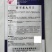 春不老九斤王萝卜种子