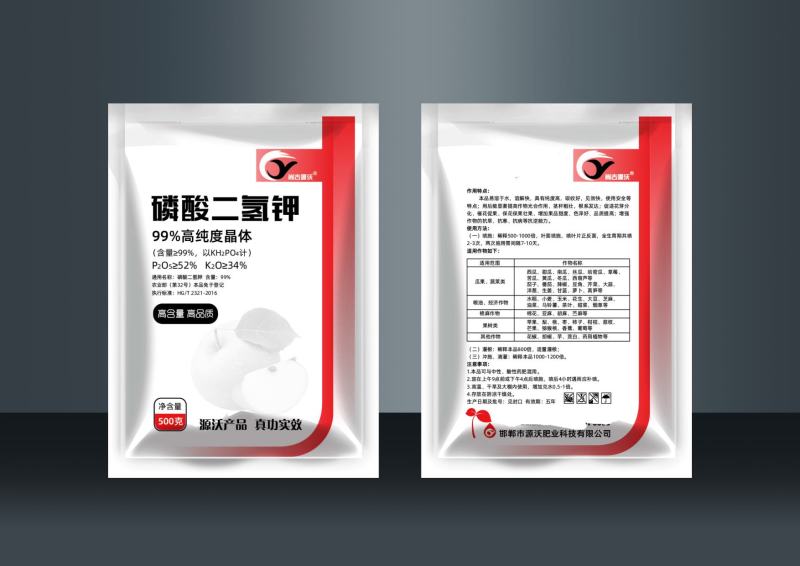 磷酸二氢钾叶面肥速溶闪溶保花保果膨果上色