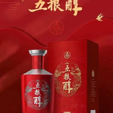 五醇酒