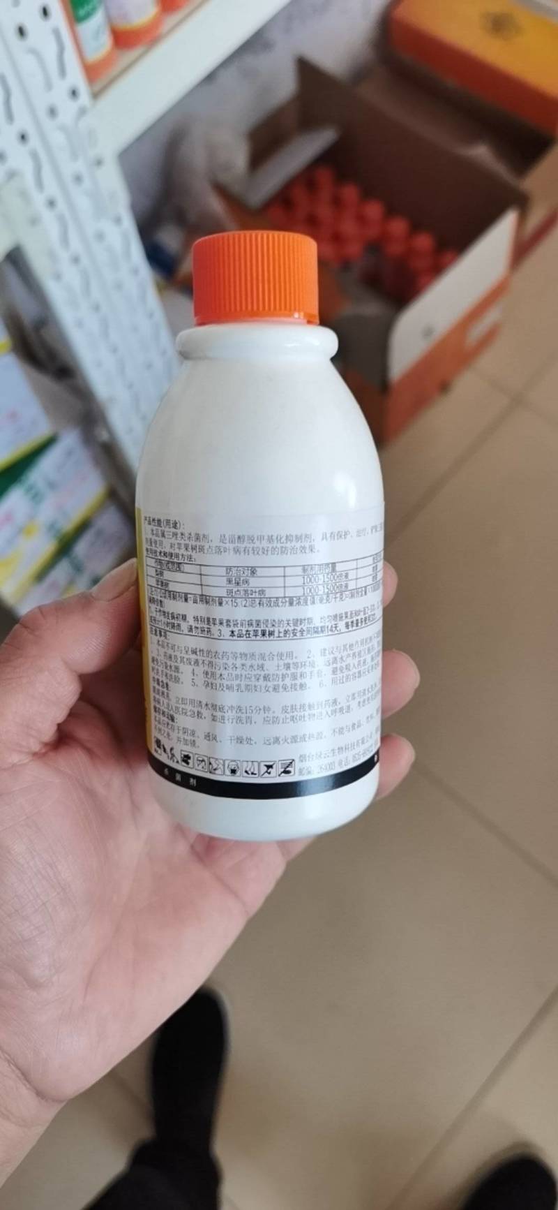 绿云罗克5%的已唑醇对苹果树斑点落叶病较好的防治效果!