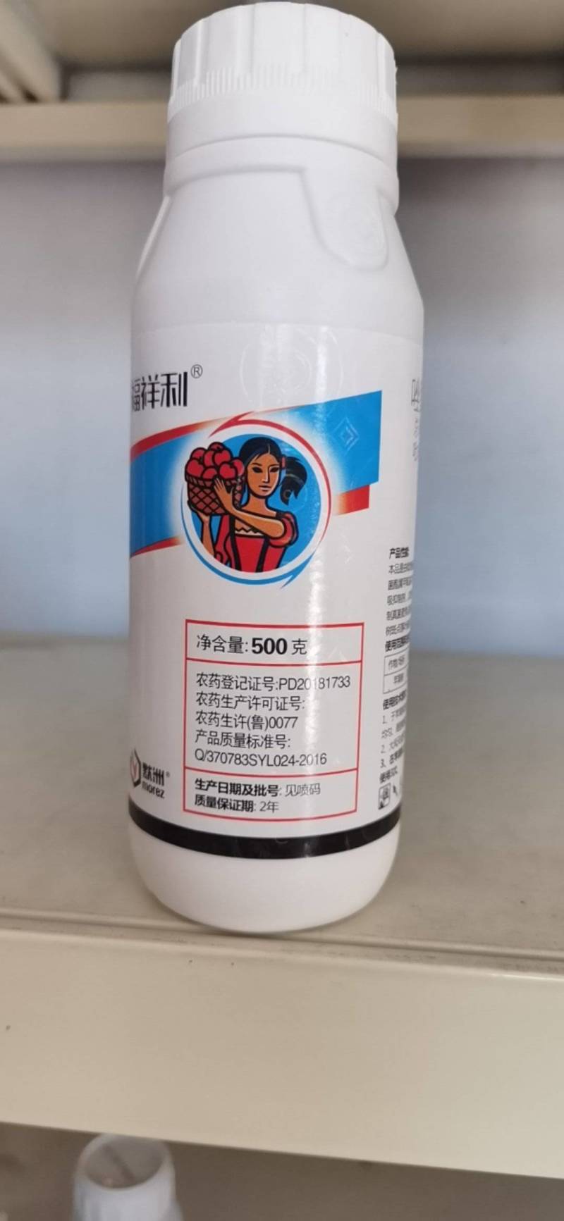 40%的唑醚戊唑醇,对苹果斑点落叶病有防治效果