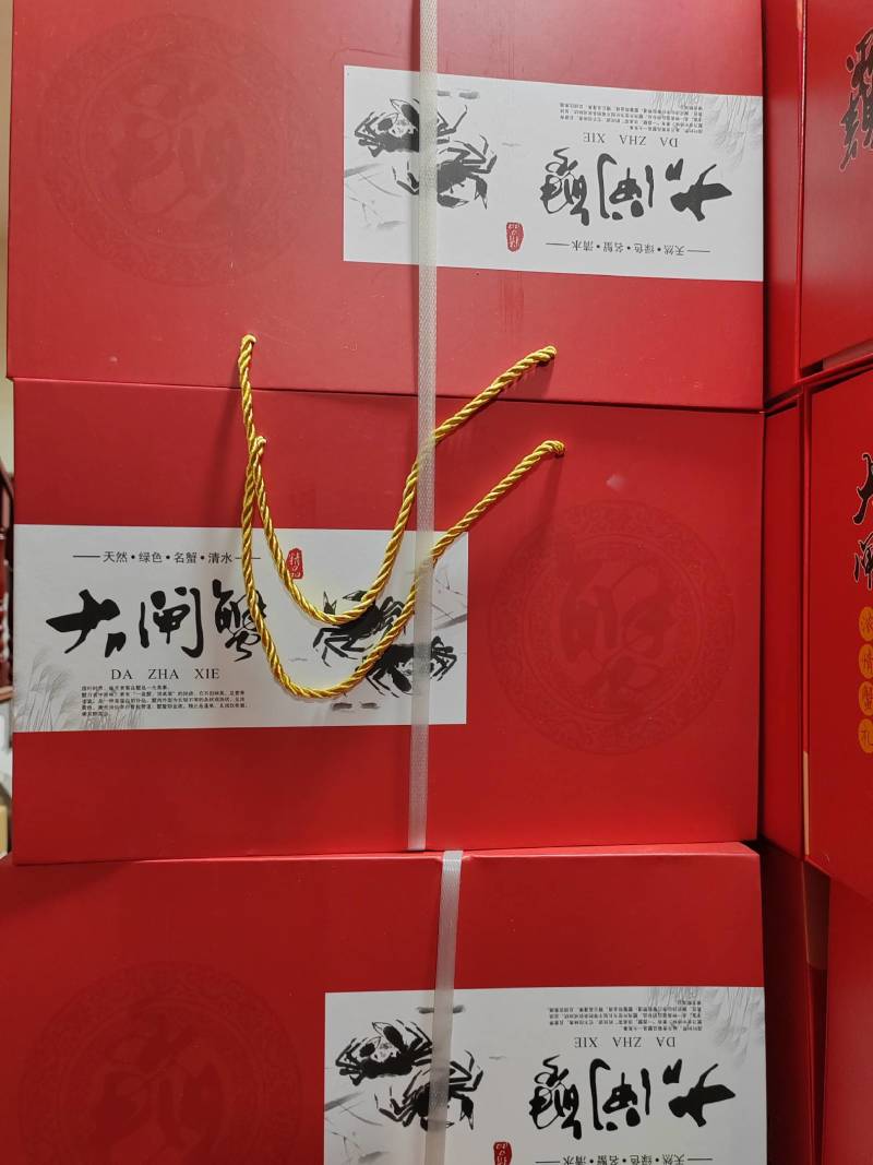 大闸蟹精品礼盒装一件代发欢迎来电沟通洽谈