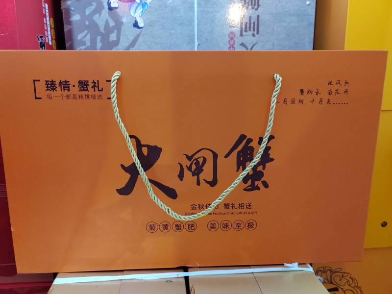 大闸蟹精品礼盒装一件代发欢迎来电沟通洽谈