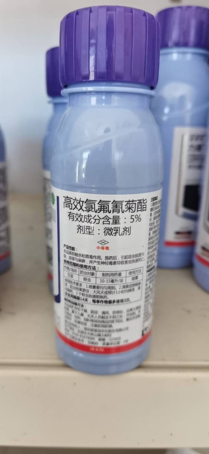 诺普信一号攻5%高效氯氟氰菊酯微乳剂甘蓝蚜虫杀虫剂