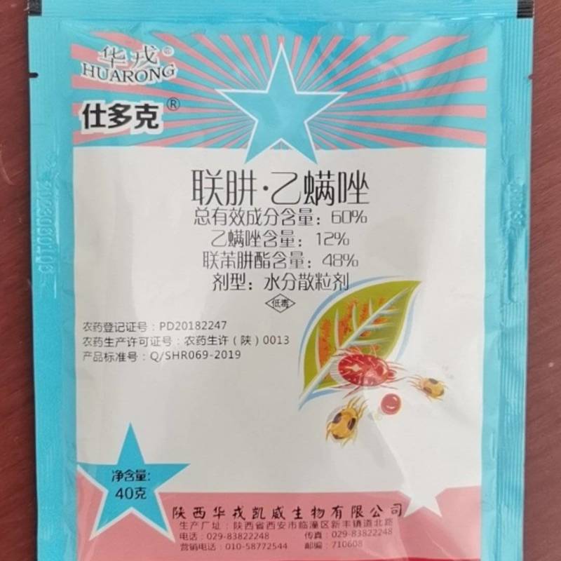 什多克60%联肼乙螨唑柑橘树红蜘蛛
