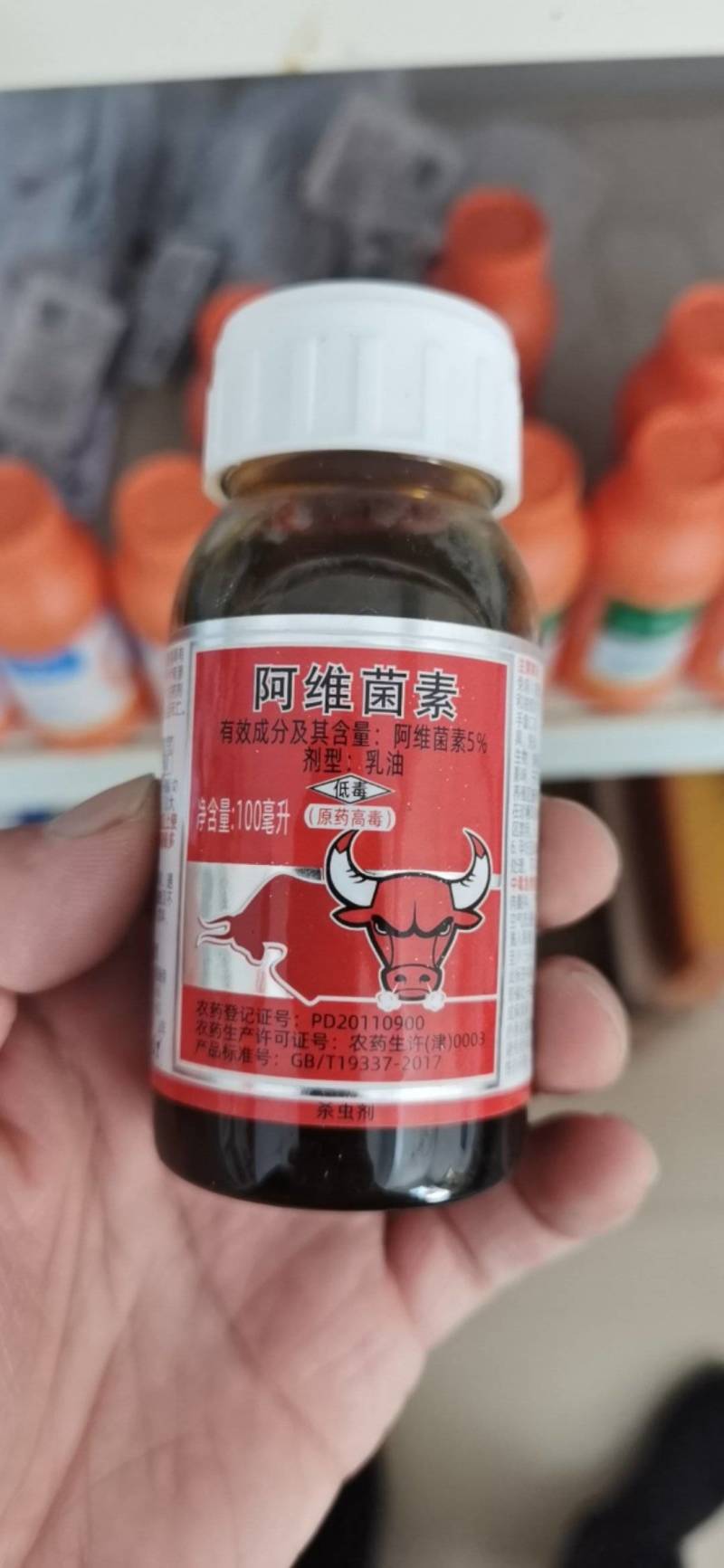 汉邦5%阿维菌素对甘蓝小菜蛾有防治作用。