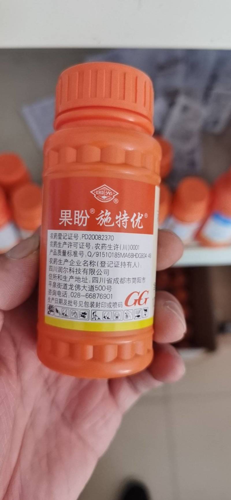 国光果盼氯吡脲对瓜果类有膨大果实增加产量植物生长调节剂