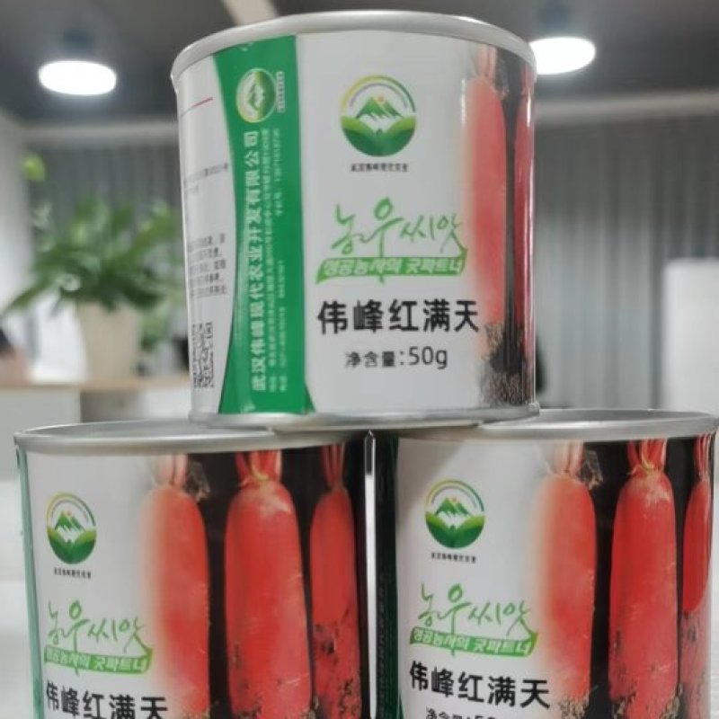 伟峰红满天鲜红有光泽