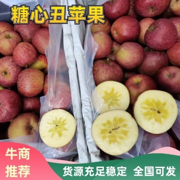 四川糖心丑苹果大量供应一手货源保质保量可视频看货价格详谈