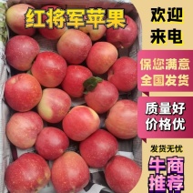 糖心丑苹果批发大量供应、货源充足、质优价廉，对接商超出口