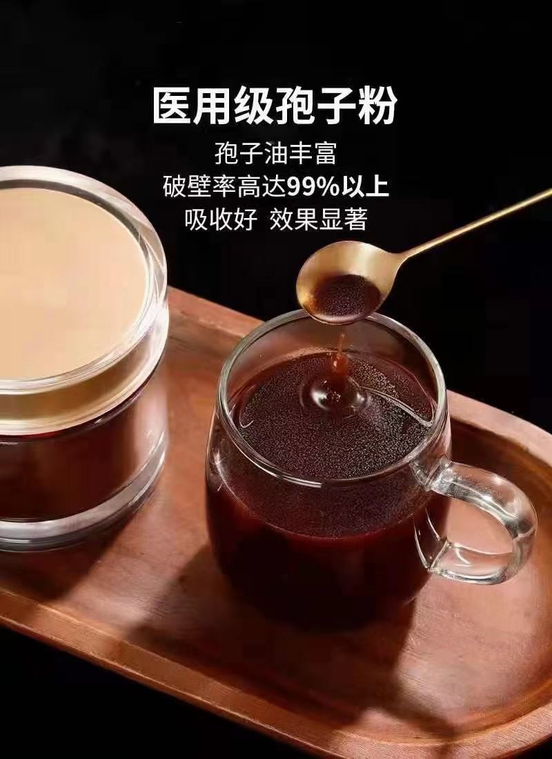 2023新货灵芝孢子粉