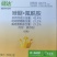 巴斯夫健达唑醚氟酰胺灰霉病炭疽病白粉病杀菌剂