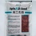 荷兰先锋菠菜种子耐寒抗热耐抽苔抗病春秋越冬中熟品种蔬菜种