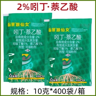 2%吲丁萘乙酸水稻调节生长杨树促进生根植物生长调节剂