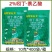 2%吲丁萘乙酸水稻调节生长杨树促进生根植物生长调节剂