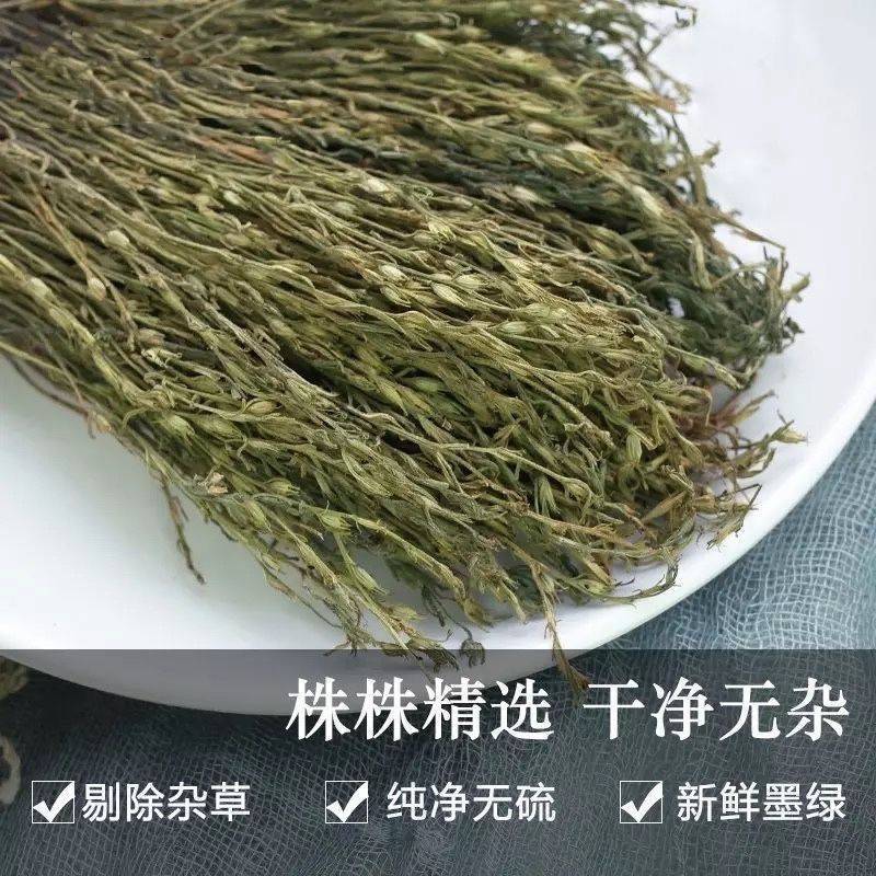2025年新货广东广西野生独脚金干货独角金