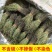 2025年新货广东广西野生独脚金干货独角金