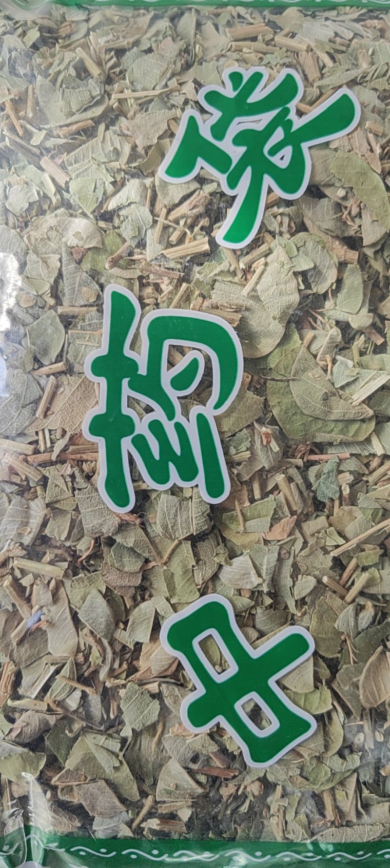 大叶金钱草干货中药材欢迎选购量大从优