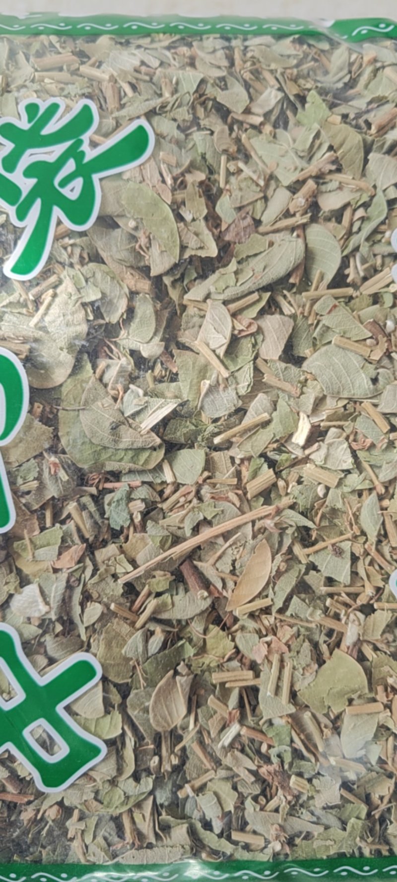 大叶金钱草干货中药材欢迎选购量大从优