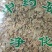 大叶金钱草干货中药材欢迎选购量大从优