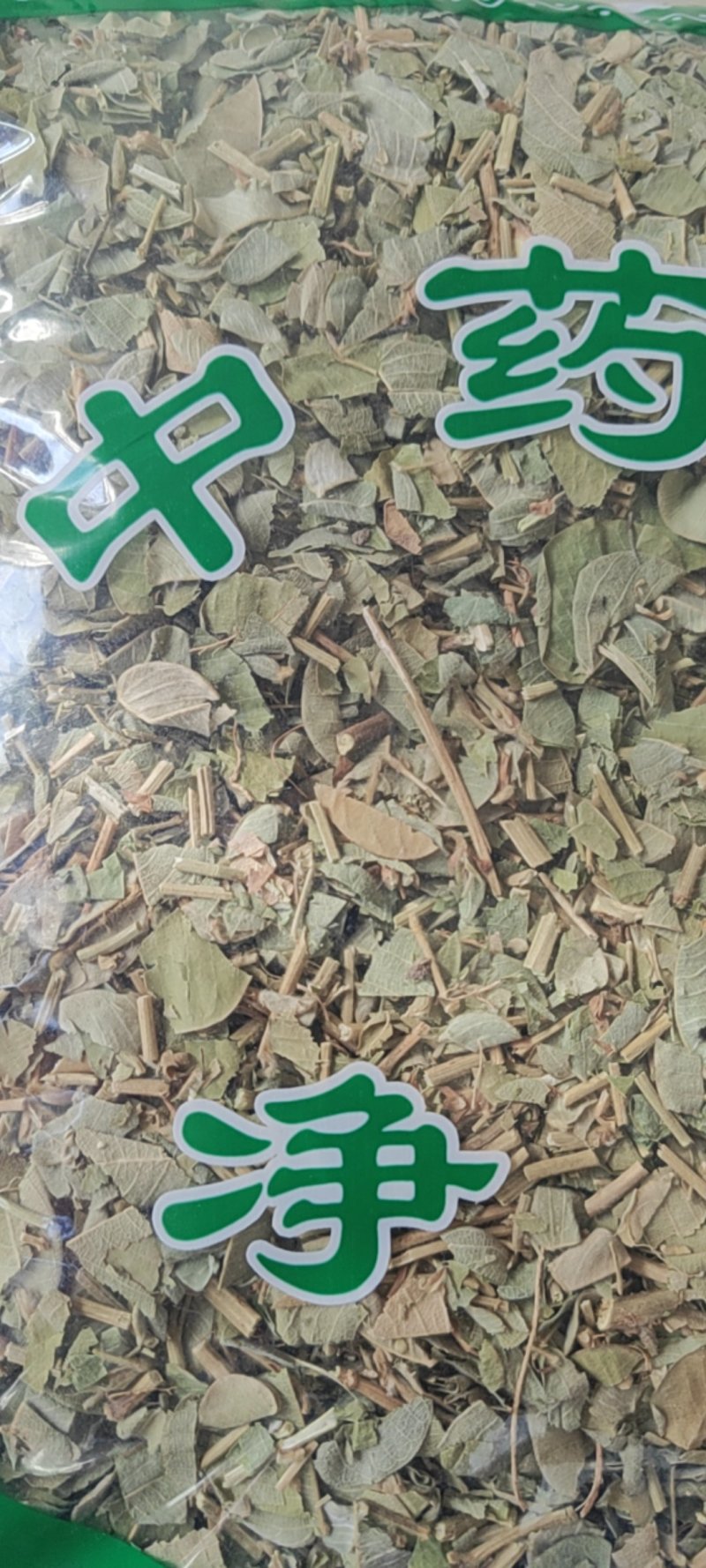 大叶金钱草干货中药材欢迎选购量大从优