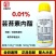 华植鲜丰0.01%芸苔素内酯小麦水稻调节生长非果树蔬菜