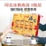 包邮【金光闪闪】即食燕窝8瓶礼盒装冰糖燕窝正宗送礼品