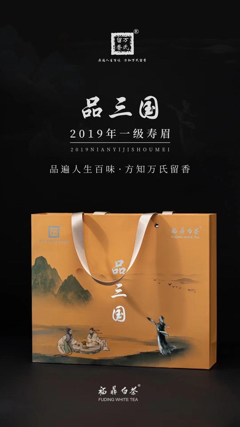 2020二级牡丹