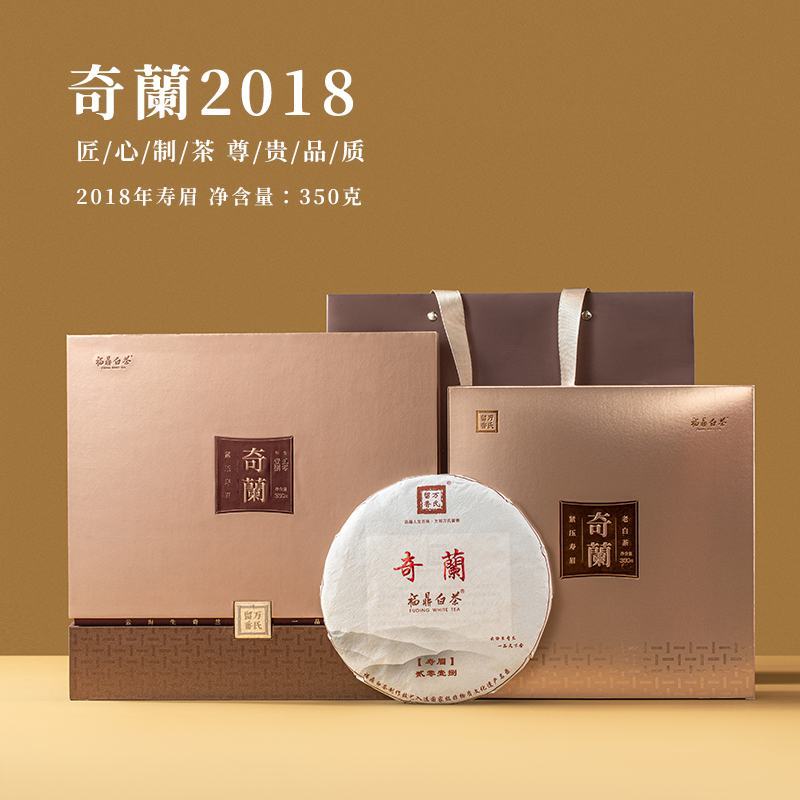 2020二级牡丹