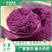 紫薯粉厂家供应脱水蔬菜粉烘焙调色地瓜粉紫甘薯粉
